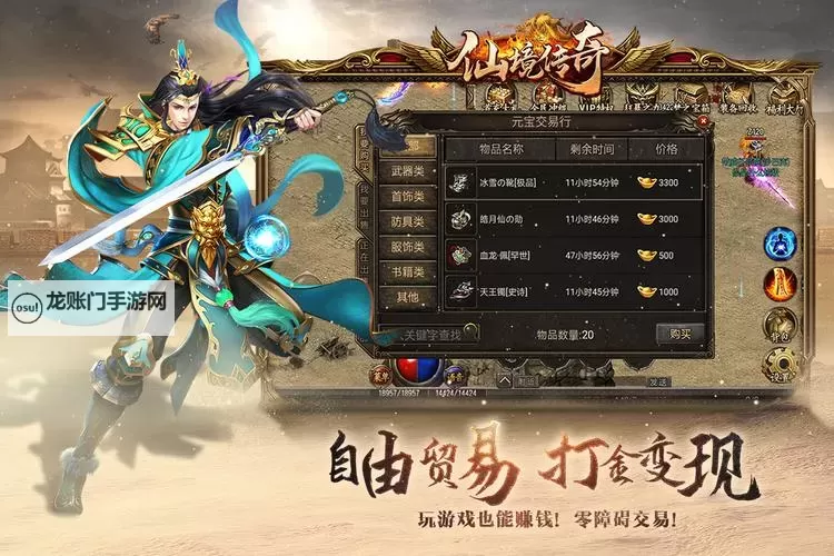 落尘之域电脑版下载 电脑玩落尘之域模拟器哪个好？图1