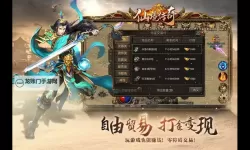 落尘之域电脑版下载 电脑玩落尘之域模拟器哪个好？