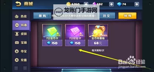 战就战双开挂机软件推荐  怎么双开战就战详细图文教程图1