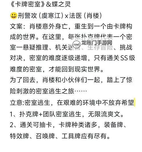 悬疑科幻：总裁被机器人爆炒，双男主逆转危局图1