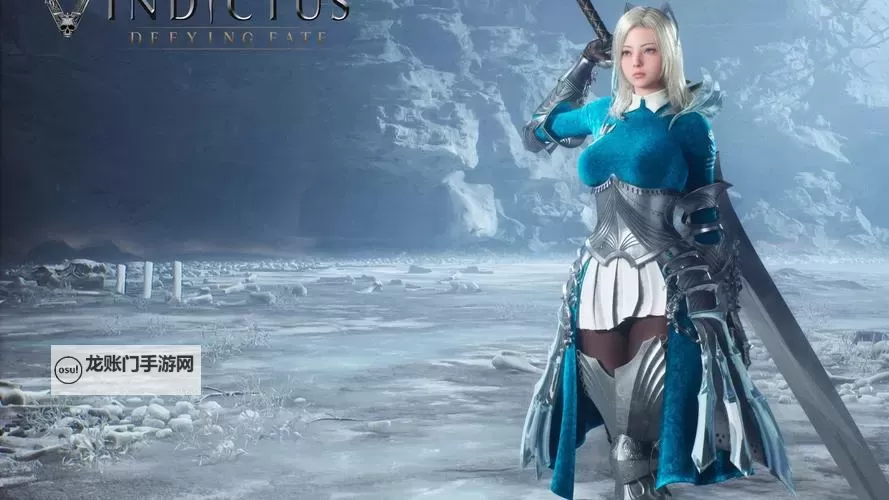 《洛奇英雄传反抗命运》A测Fiona全服装及动作展示图1