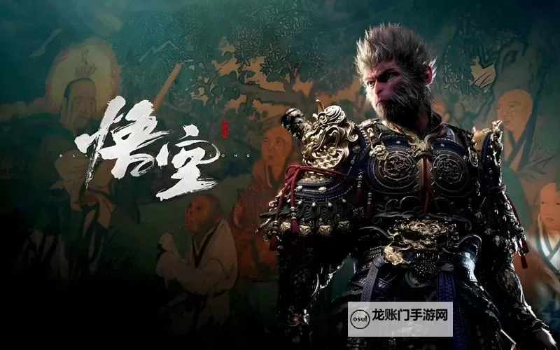 《黑神话悟空》棍花永冻流Build分享图1