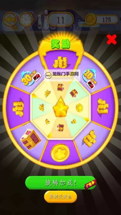 怎么双开炼金与魔法? 炼金与魔法双开挂机图文全攻略图1