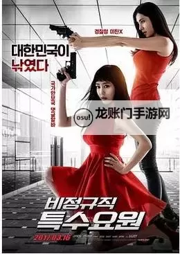 探索高清娱乐体验：神马影院第四色全面解析图1