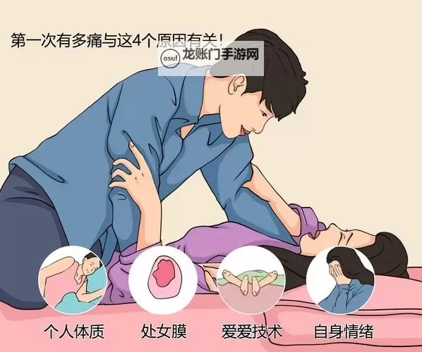 打扑克不盖被子引发激烈对抗视频曝光图1