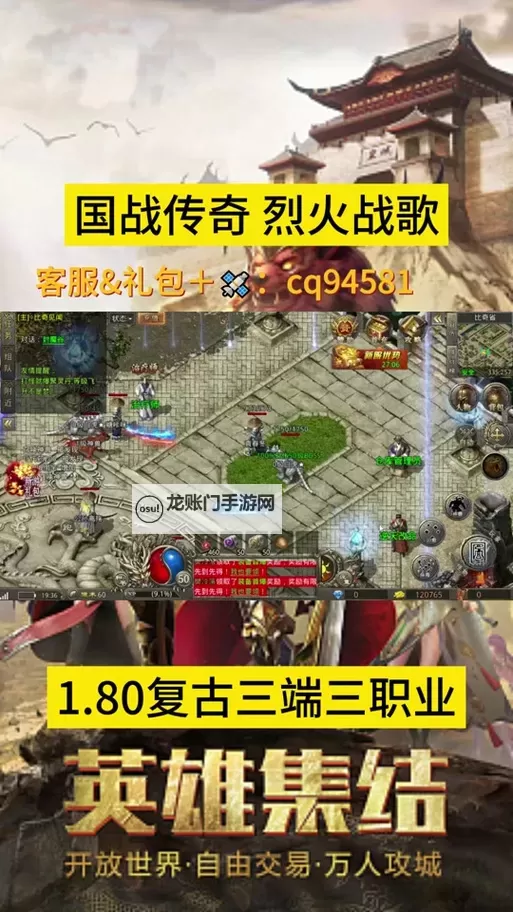 烈火战歌怎么双开、多开？烈火战歌双开助手工具下载安装教程图1