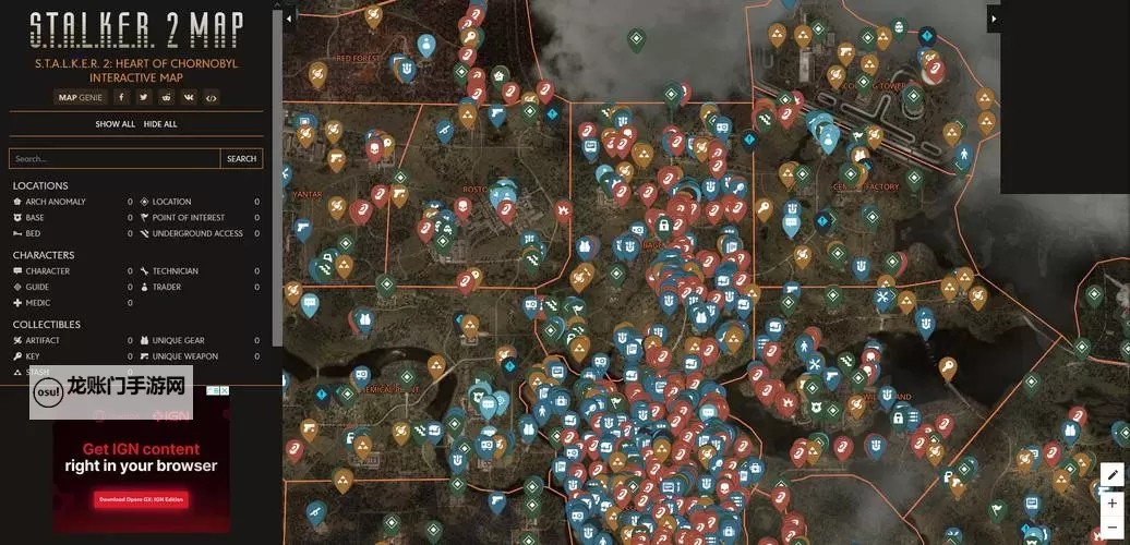 《潜行者2切尔诺贝利之心》前期高级武器装备与配件获取教程图1