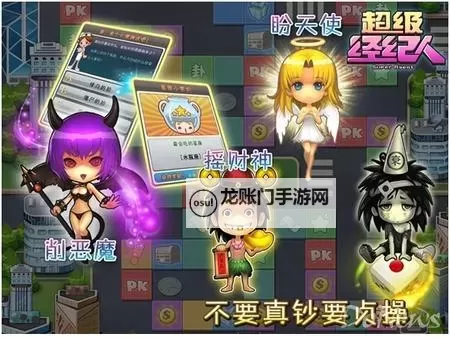 超级经纪人双开软件推荐 全程免费福利来袭图1