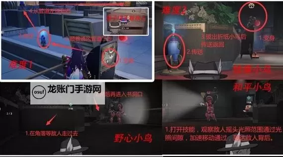 《崩坏星穹铁道》哈努兄弟越狱记解谜合集图1