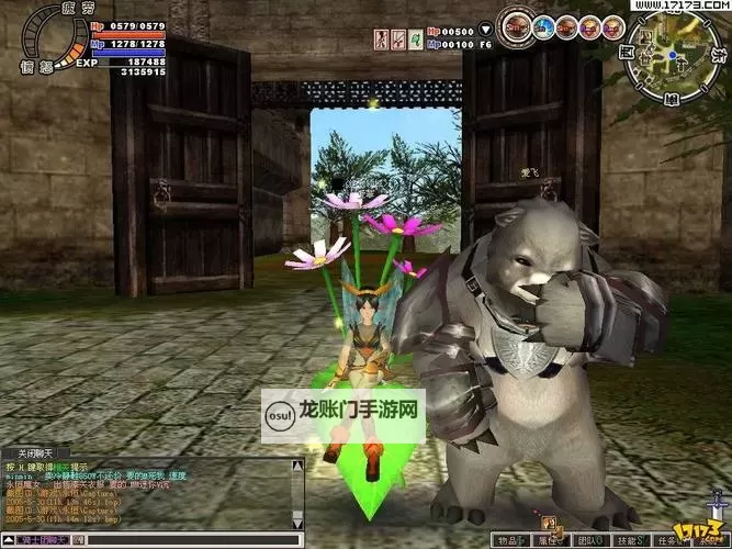 探索无限阅读体验：永恒中文网带你开启精彩世界图1