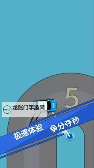 怎么双开炼金与魔法? 炼金与魔法双开挂机图文全攻略图2