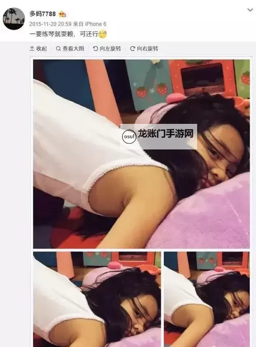 逼多多在线：畅享优质内容的新体验图1