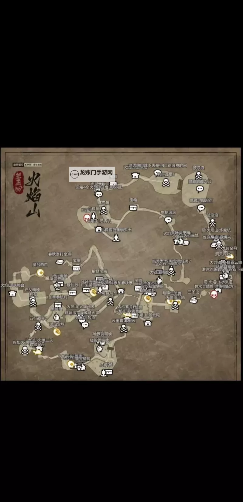 《黑神话悟空》浮屠界详细跑图教程图1