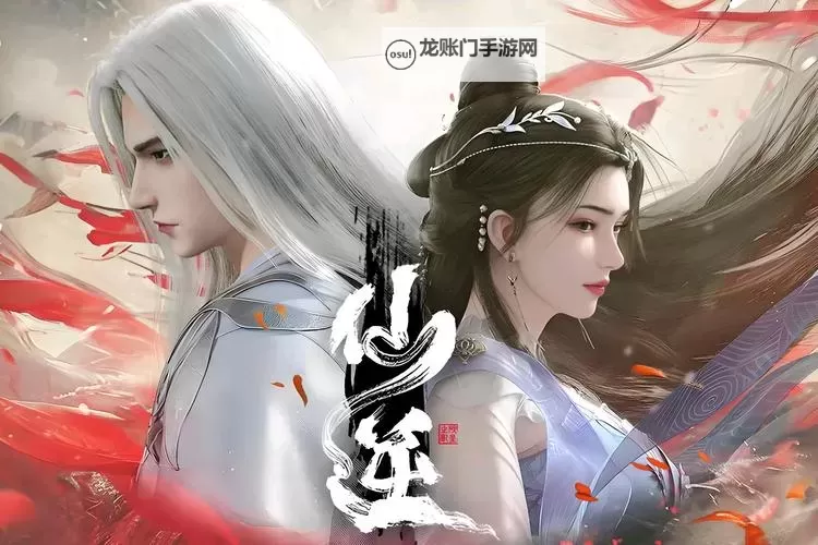 一世逆仙挂机软件&双开软件推荐  轻松搞定一世逆仙双开和挂机图1