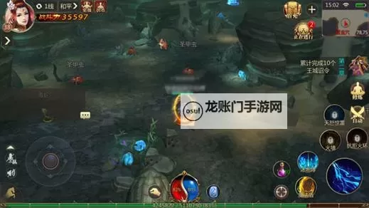 传奇世界3D电脑版下载 最全传奇世界3D电脑版攻略图1