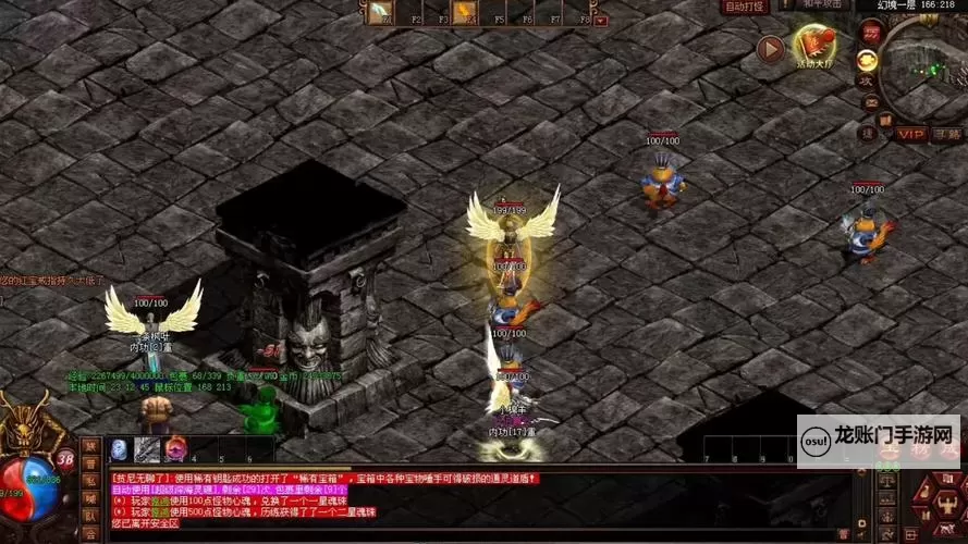 传奇世界3D电脑版下载 最全传奇世界3D电脑版攻略图2