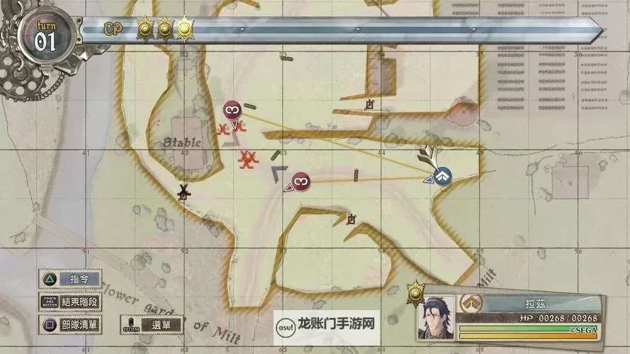 《战场女武神4》Demo版敌人分布图一览图1