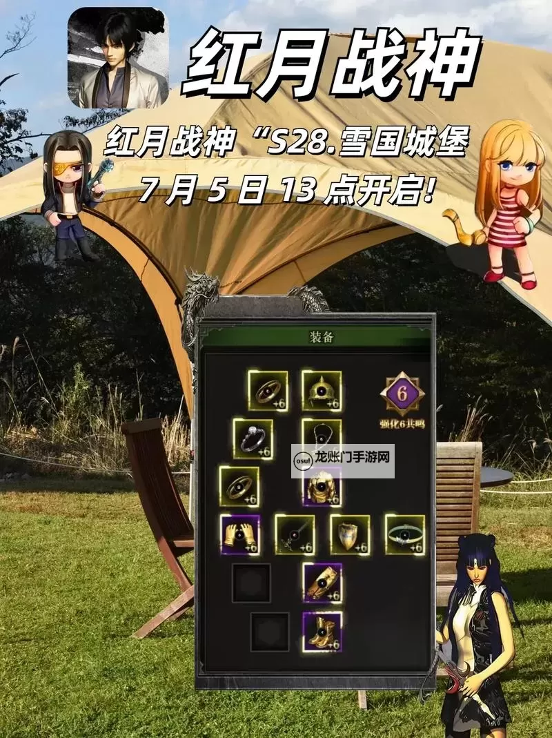 《红月战神》金币怎么获取？  红月战神金币的获取和使用攻略！图1