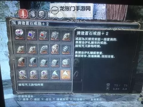 黑暗之魂2 竞技玩法与PVP心得图1