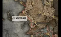 《艾尔登法环》黄金树之影DLC药草贩子铃珠获取方法