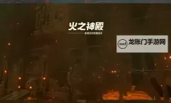 《塞尔达传说王国之泪》双悬挂式摩托车组装攻略