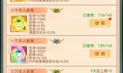 长留修仙传怎么双开  长留修仙传双开挂机软件推荐