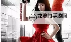 探索高清娱乐体验：神马影院第四色全面解析