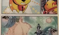 免费在线观看《斗罗大陆黄化版》漫画全集——高清无删减版在线看