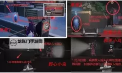 《崩坏星穹铁道》哈努兄弟越狱记解谜合集