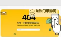 2024最新推荐——免费下载404款软件免费下载安装大全
