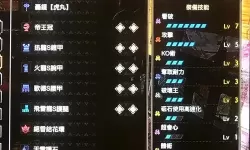 《怪物猎人荒野》大锤调查队衍生样式及路线一览 大锤调查队衍生武器数据分享