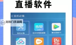 有没有好看的免费的直播推荐？让你免费看到精彩内容！