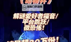 《动物井》设定介绍及玩法解析 动物井好玩吗