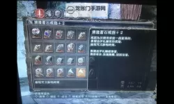 黑暗之魂2 竞技玩法与PVP心得