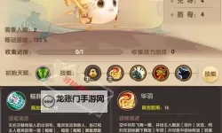 武道寻仙怎么双开、多开？武道寻仙双开助手工具下载安装教程