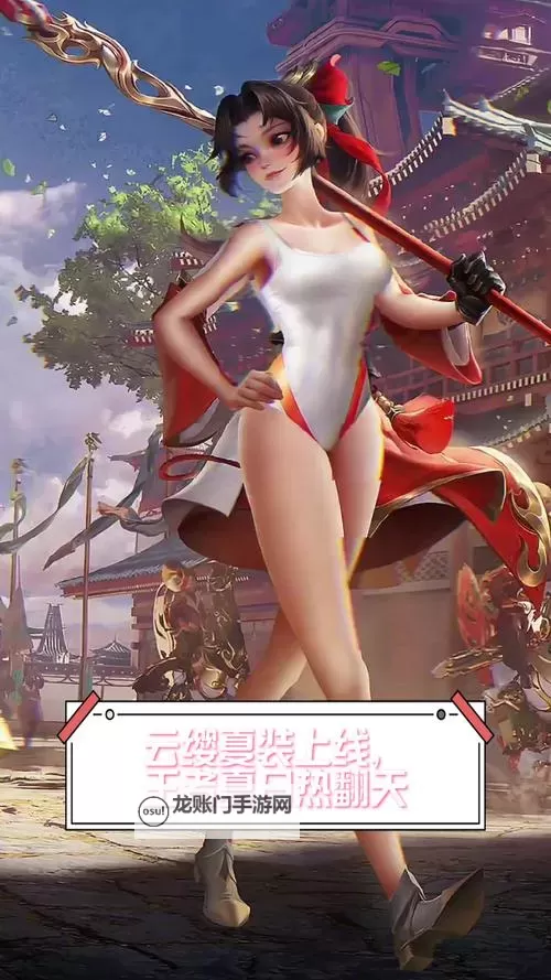 云缨去内P图图片精选欣赏图1