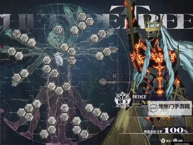 《暗喻幻想》吞噬文明者打法分享 吞噬文明者怎么打图1