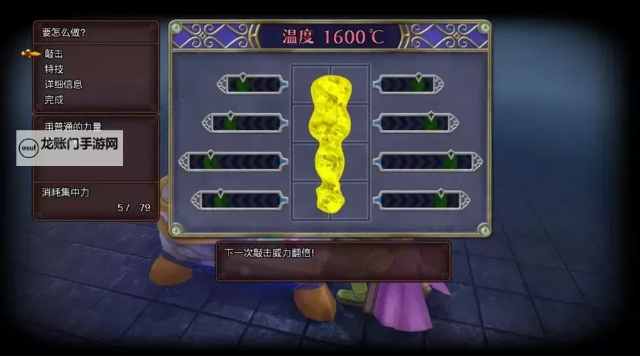 《勇者斗恶龙11》后期升级方法及位置推荐 勇者斗恶龙11后期刷金属怪方法图1