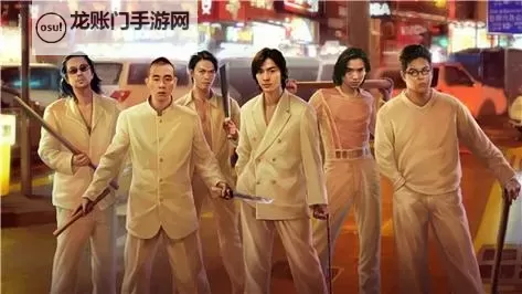 古惑仔2电脑版下载 古惑仔2电脑版的安装使用方法图1