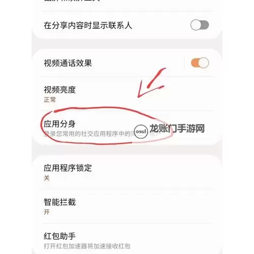 西游天下双开挂机软件推荐  怎么双开西游天下详细图文教程图1