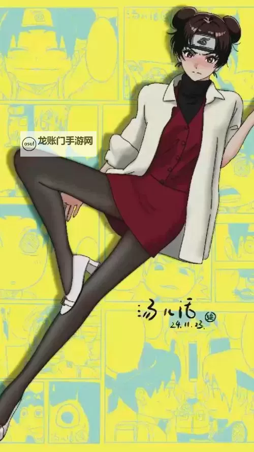 揭秘“天天日天天透”：背后的含义与故事图1