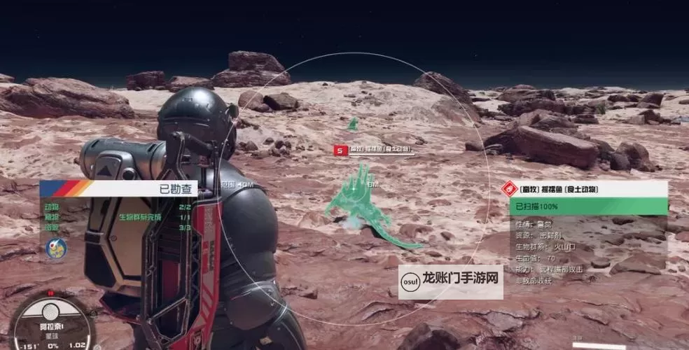 《星空》哨站养殖业运营教程图1