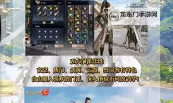 灵剑侠侣电脑版下载 灵剑侠侣电脑版的安装使用方法