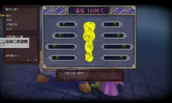 《勇者斗恶龙11》后期升级方法及位置推荐 勇者斗恶龙11后期刷金属怪方法