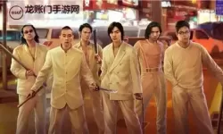 古惑仔2电脑版下载 古惑仔2电脑版的安装使用方法