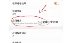 西游天下双开挂机软件推荐  怎么双开西游天下详细图文教程