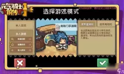 元气骑士前传怎么拆墙？  元气骑士前传拆墙方法攻略