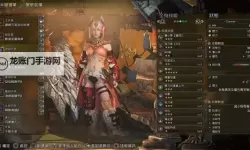 《怪物猎人荒野》狩猎笛基础玩法讲解 狩猎笛怎么玩