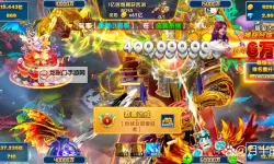 《乐鸿捕鱼》概率公示：活动玩法、抽奖玩法概率公示！