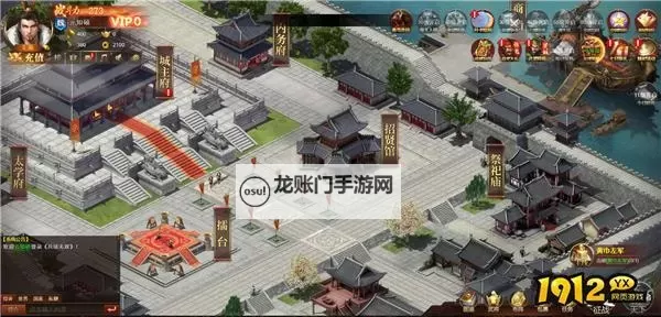 英雄霸业电脑版下载 电脑玩英雄霸业模拟器哪个好？图1